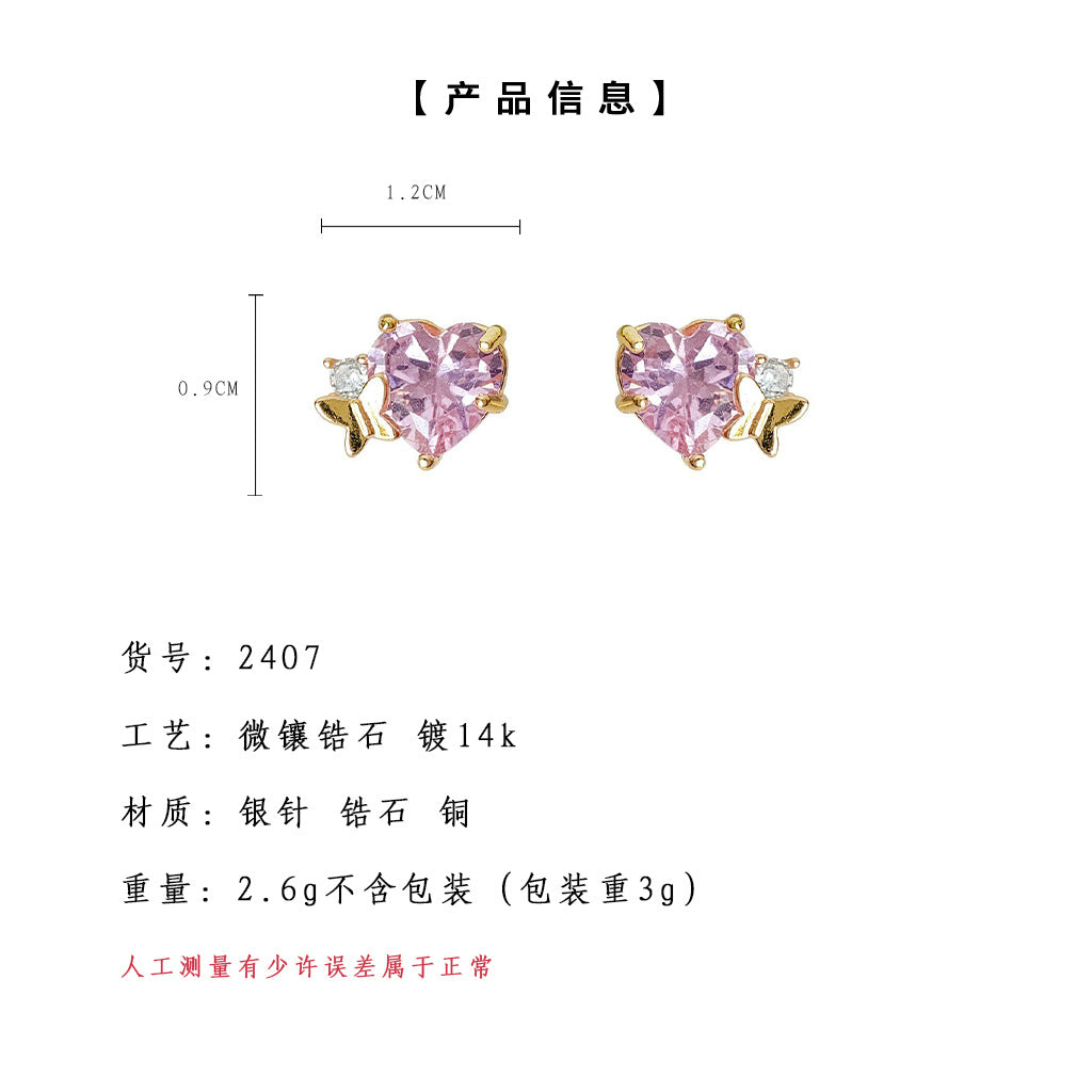 C廠【2407】微鑲鋯石甜酷風愛心耳環甜美可愛粉紅蝴蝶設計感通勤百搭春夏耳飾 25.02-3