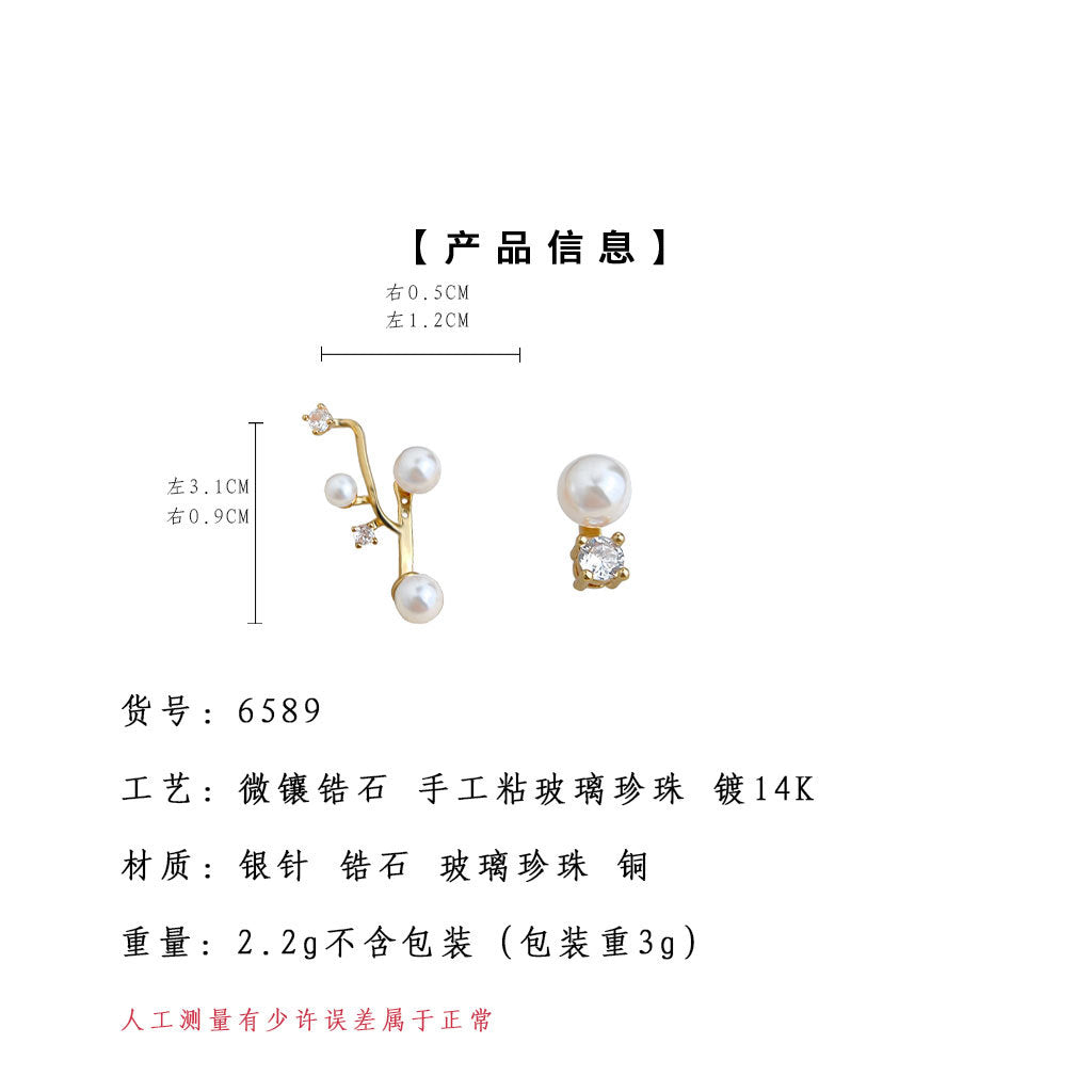 C廠【6589】繁星點點~原創設計925銀針一款多戴鋯石不對稱時尚高級感耳飾耳環
25.09-2