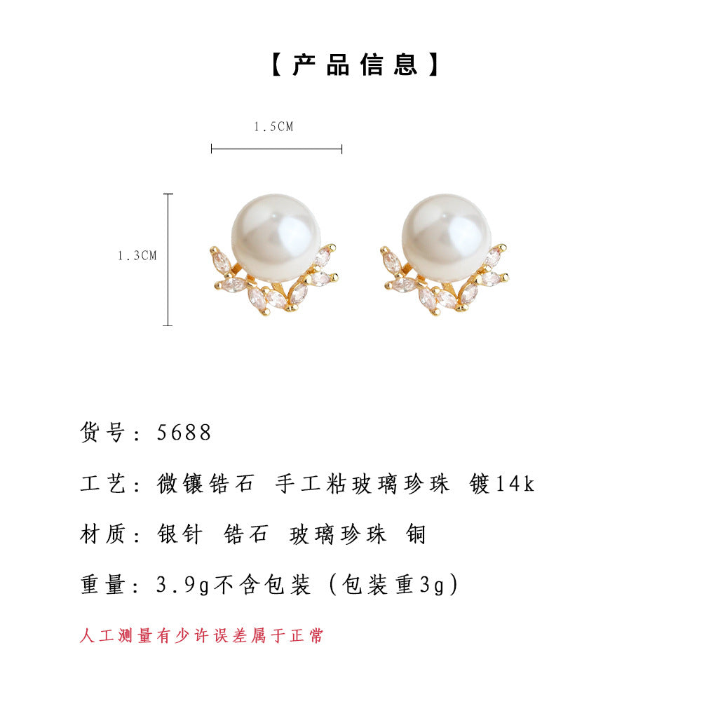 C廠【5688】鑲鋯石玻璃施家珍珠925銀針鍍14K時尚通勤高級感氣質耳環耳環 25.03-2
