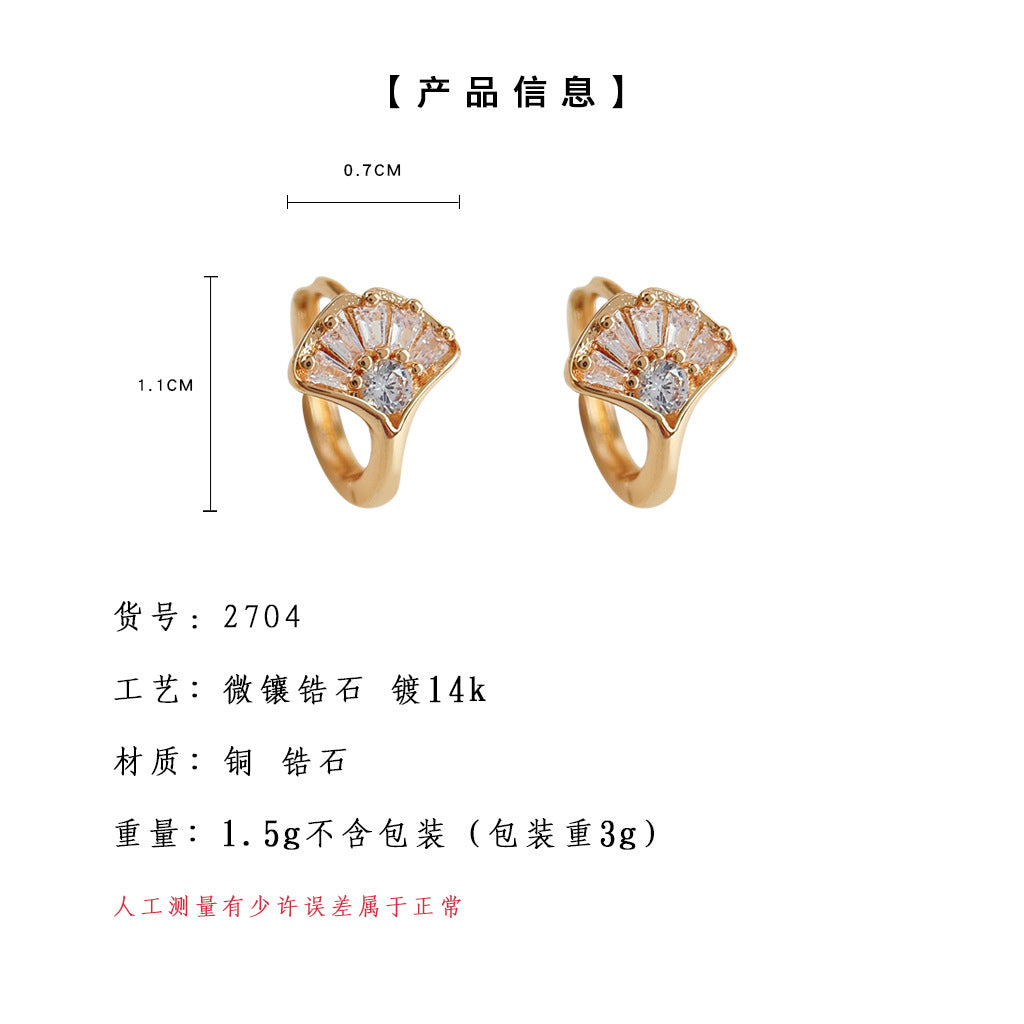 C廠【2704】微鑲鋯石銀杏葉耳扣法式輕奢高級感扇形樹葉幾何簡約時尚通勤耳飾 25.05-1