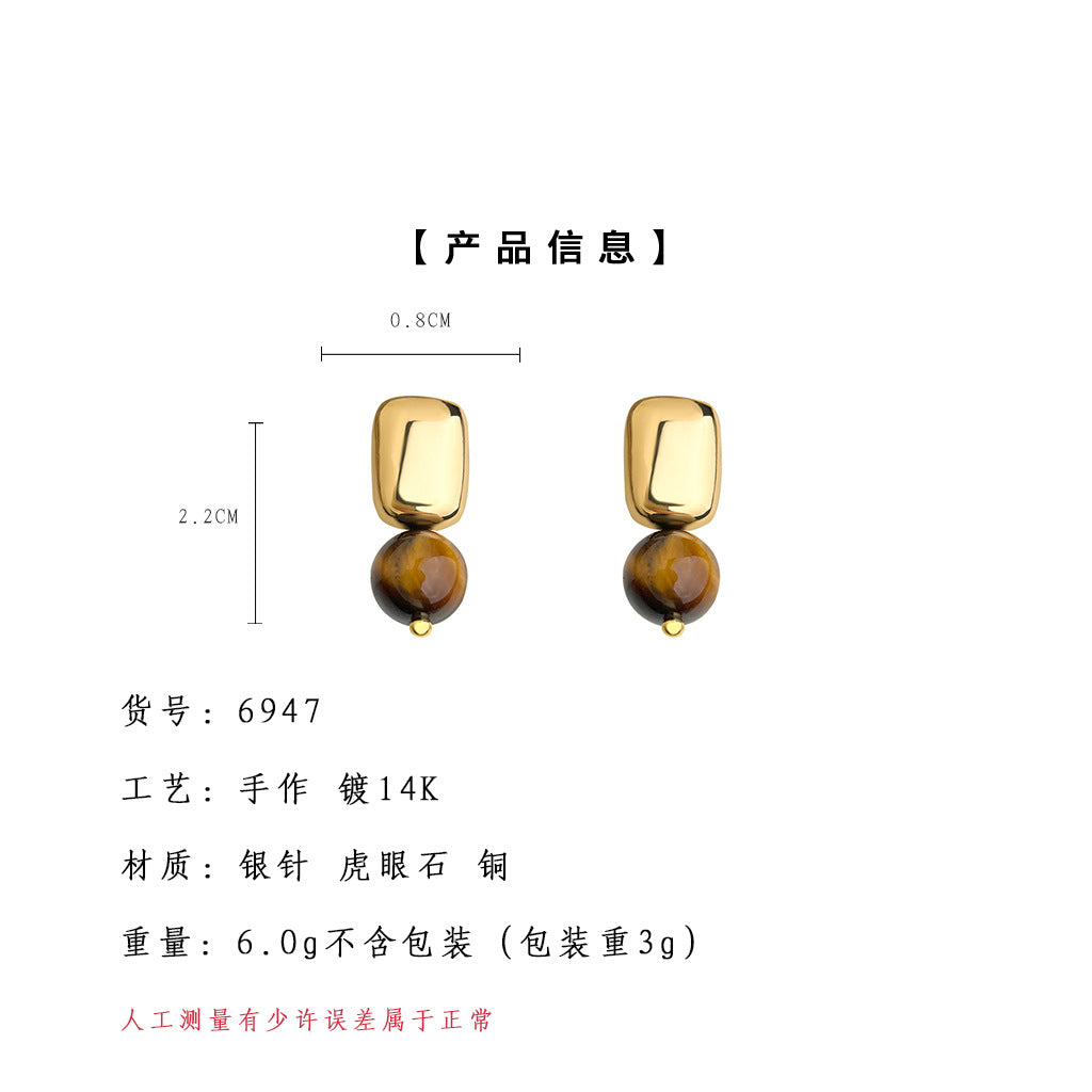 C廠【6947】美拉德風天然石虎眼石時尚高級感鍍14K新款幾何方形耳飾
 25.10-4