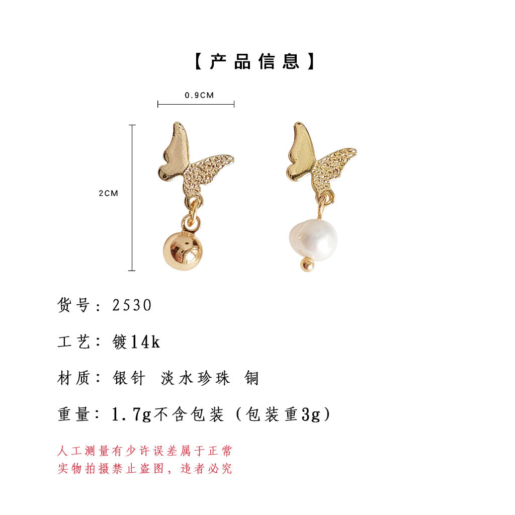 C廠【2530】淡水珍珠925銀針鍍14K手工設計感蝴蝶耳環氣質清新甜美耳飾耳環女 25.06-4