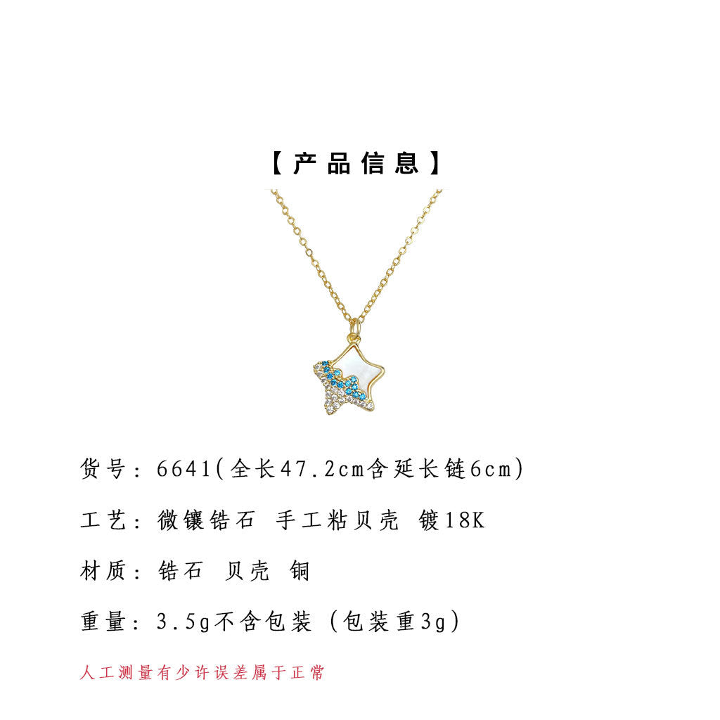 C廠【6641】厚鍍18K真金強保色微鑲鋯石貝殼海星項鍊 時尚輕奢風甜美鎖骨鍊女
25.08-5