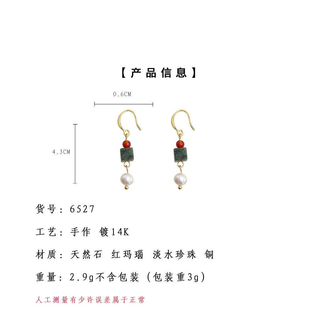 C廠【6527】小眾設計師款天然淡水珍珠天然石原創手工新耳環女飾品 25.08-2