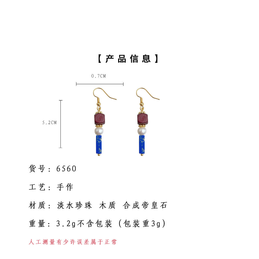 C廠【6560】原創文藝復古撞色系民族風手工耳環天然淡水珍珠耳飾飾品 25.08-3