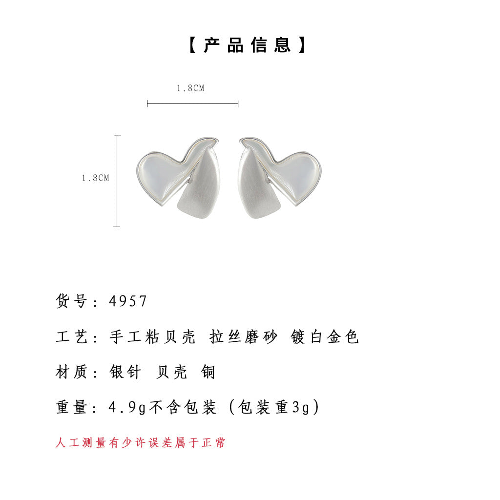C廠【4957】【折耳桃心】真貝殼通勤百搭冷淡風愛心耳環高級設計感個性耳環品 25.02-2