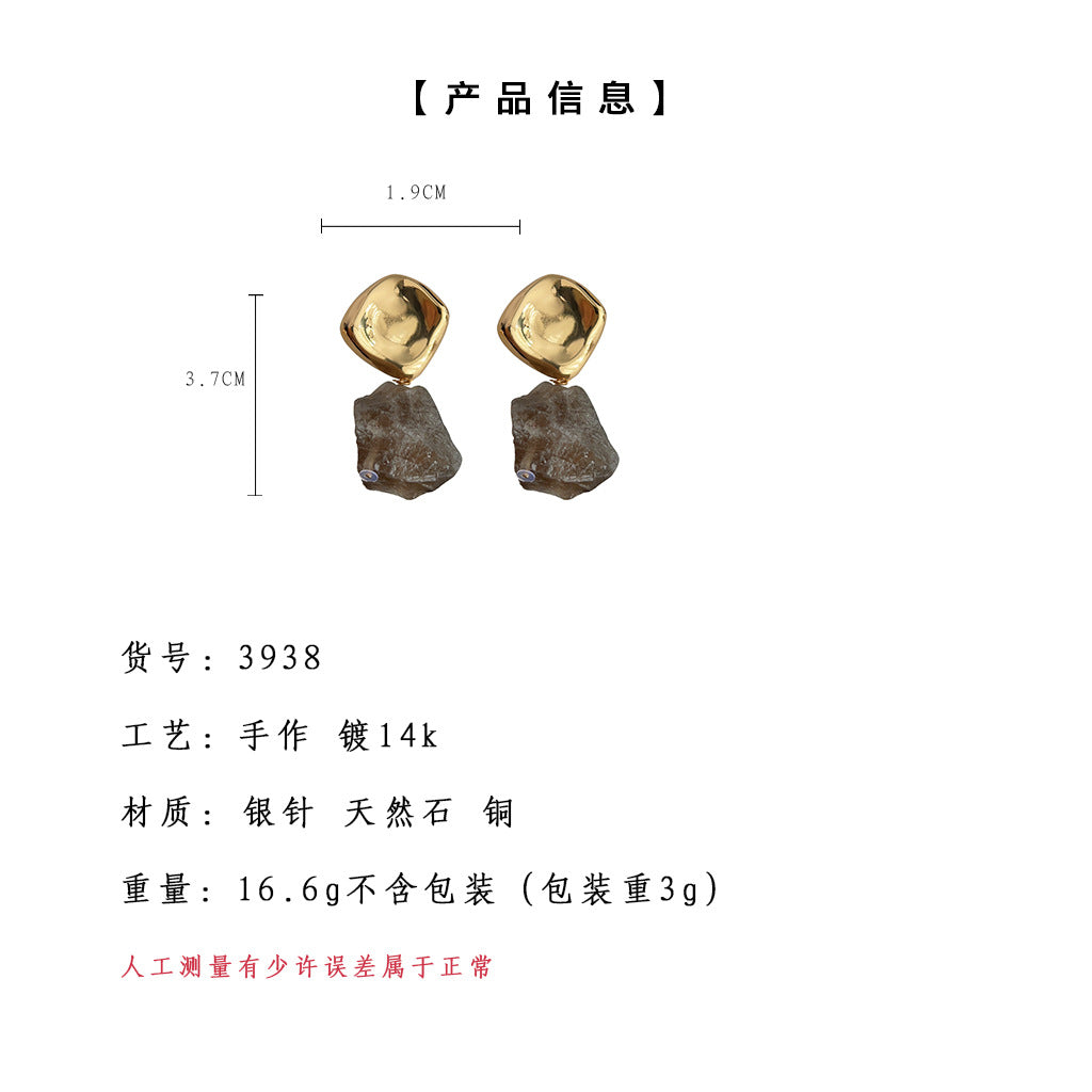 C廠【3938】天然碎石水晶咖色手工藝設計鍍14K新款耳環工廠不規則耳環飾品 24.09-3