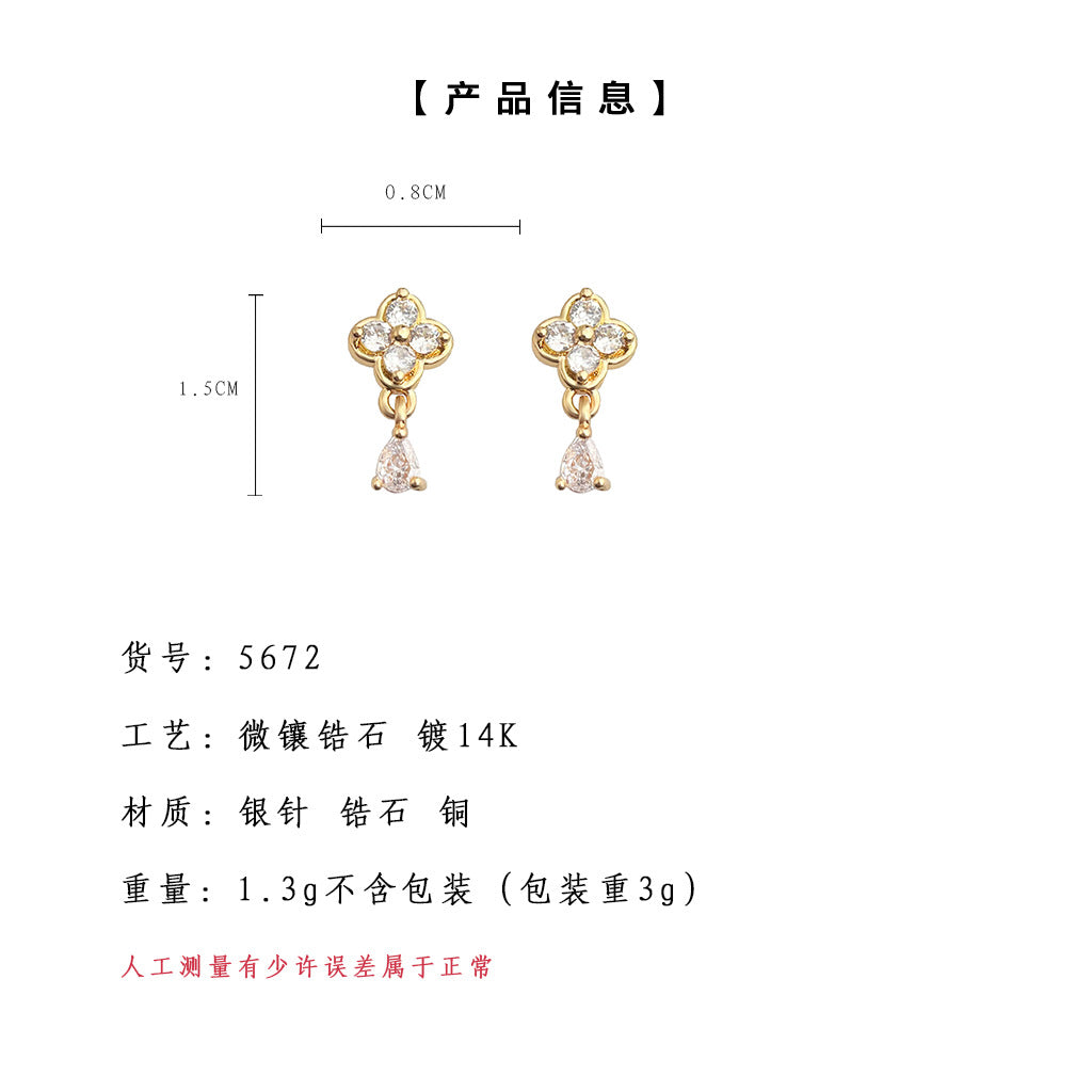 C廠【5672】實物很小 微鑲鋯石迷你簡約鍍14K學生通勤耳環女氣質百搭耳飾 25.03-1