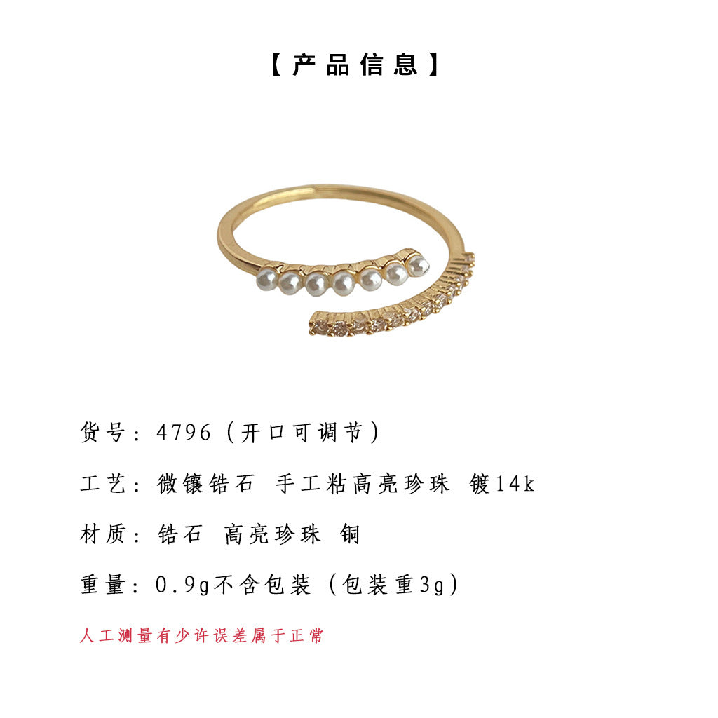 C廠【4796】時尚通勤鑲鋯石鍍14K開口可調式戒指高級感輕奢風簡約戒指食指戒 24.08-5