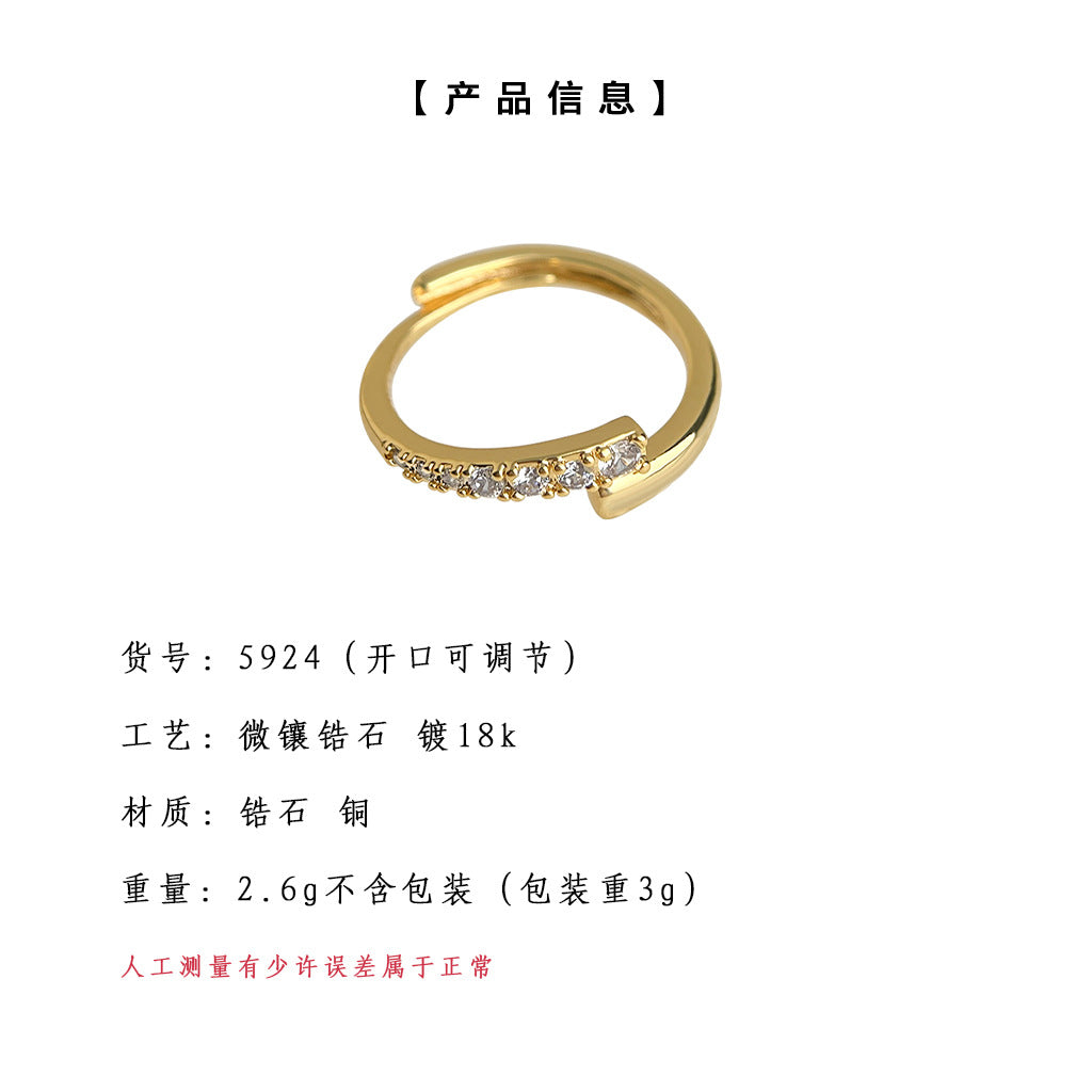 C廠【5924】微鑲鋯石電鍍18K真金保色開口可調時尚高級感百搭戒指 手飾 25.05-1