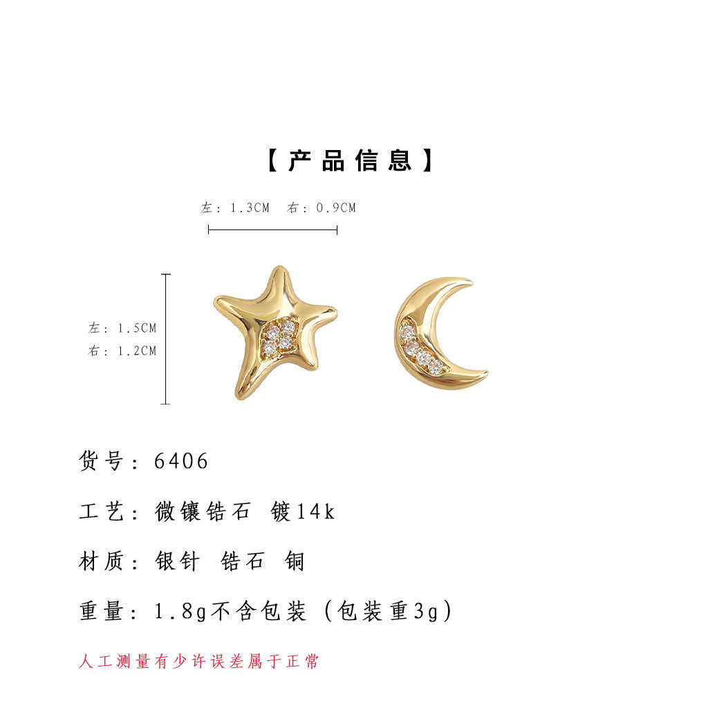 C廠【6406】原始不對稱設計AB款微鑲鋯石星星月亮925銀針耳飾耳環飾品女 25.07-2