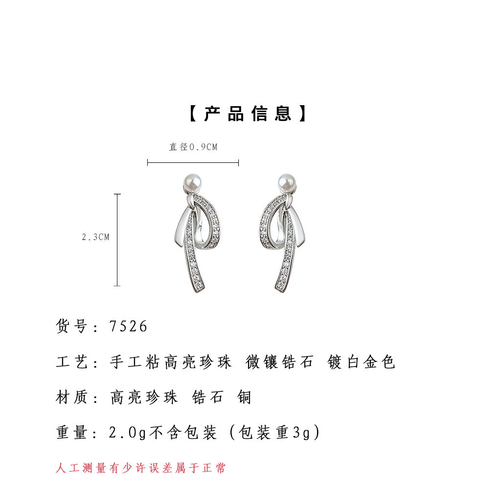 A廠【7526】時尚高級感鑲嵌鋯石蝴蝶結流蘇耳環個性甜酷風新款耳環
26.04-4