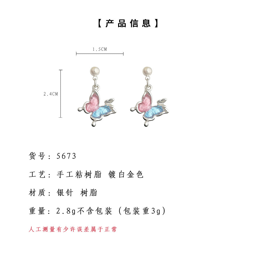 C廠【5673】清新甜美!夏日新款度假風銀針蝴蝶耳環 氣質時尚簡約耳飾 25.03-1