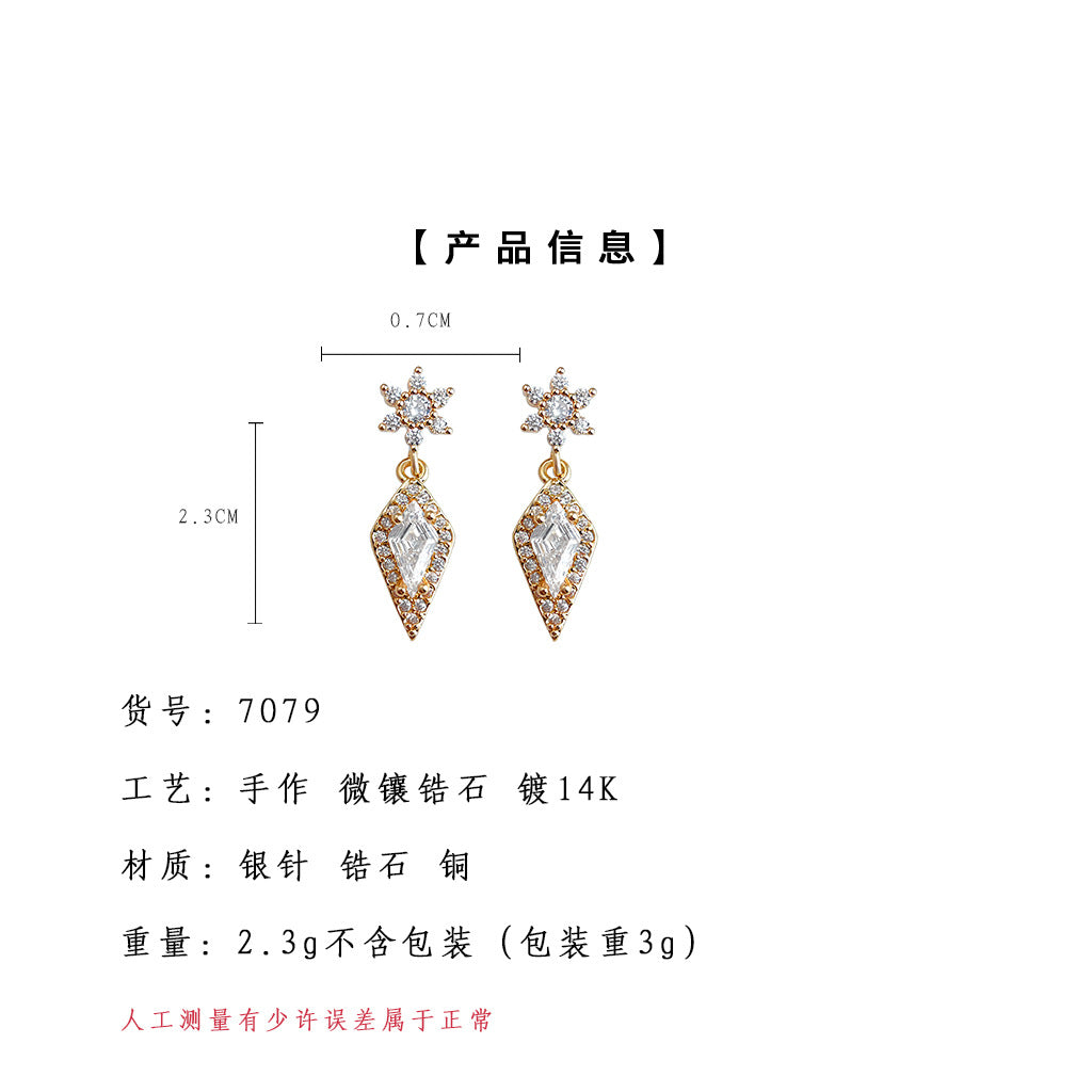 C廠【7079】雪花冰晶微鑲鋯石時尚高級感輕奢風925銀針 小巧熱賣
25.11-2