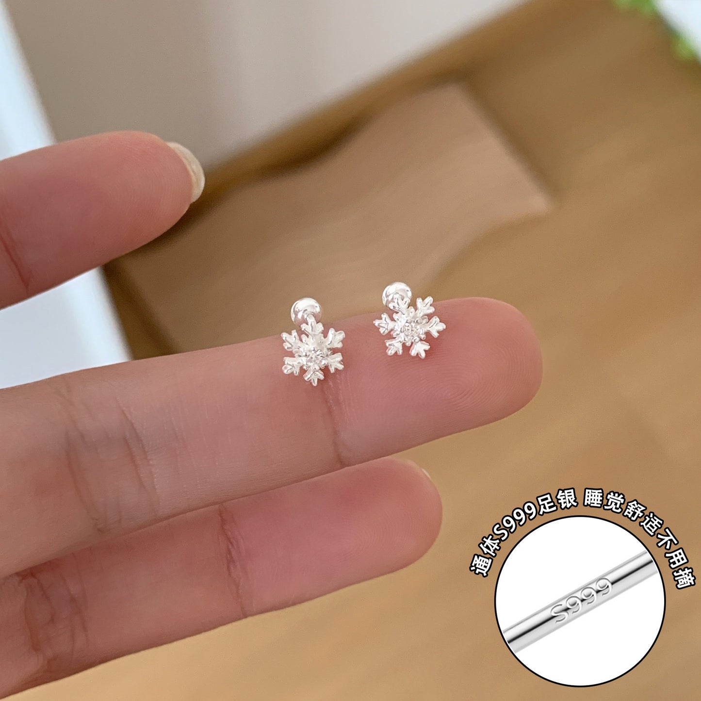 F廠【DQ10045E】999足銀小清新甜美雪花耳環女韓系彎鉤後掛式耳環純銀耳飾潮 25.04-4