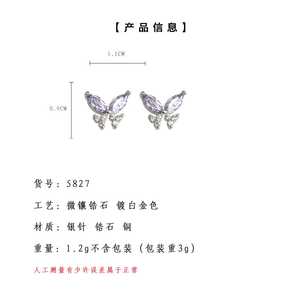 C廠【5827】清新甜美紫色鋯石925銀針蝴蝶耳環簡約輕奢風新款耳環 25.04-1