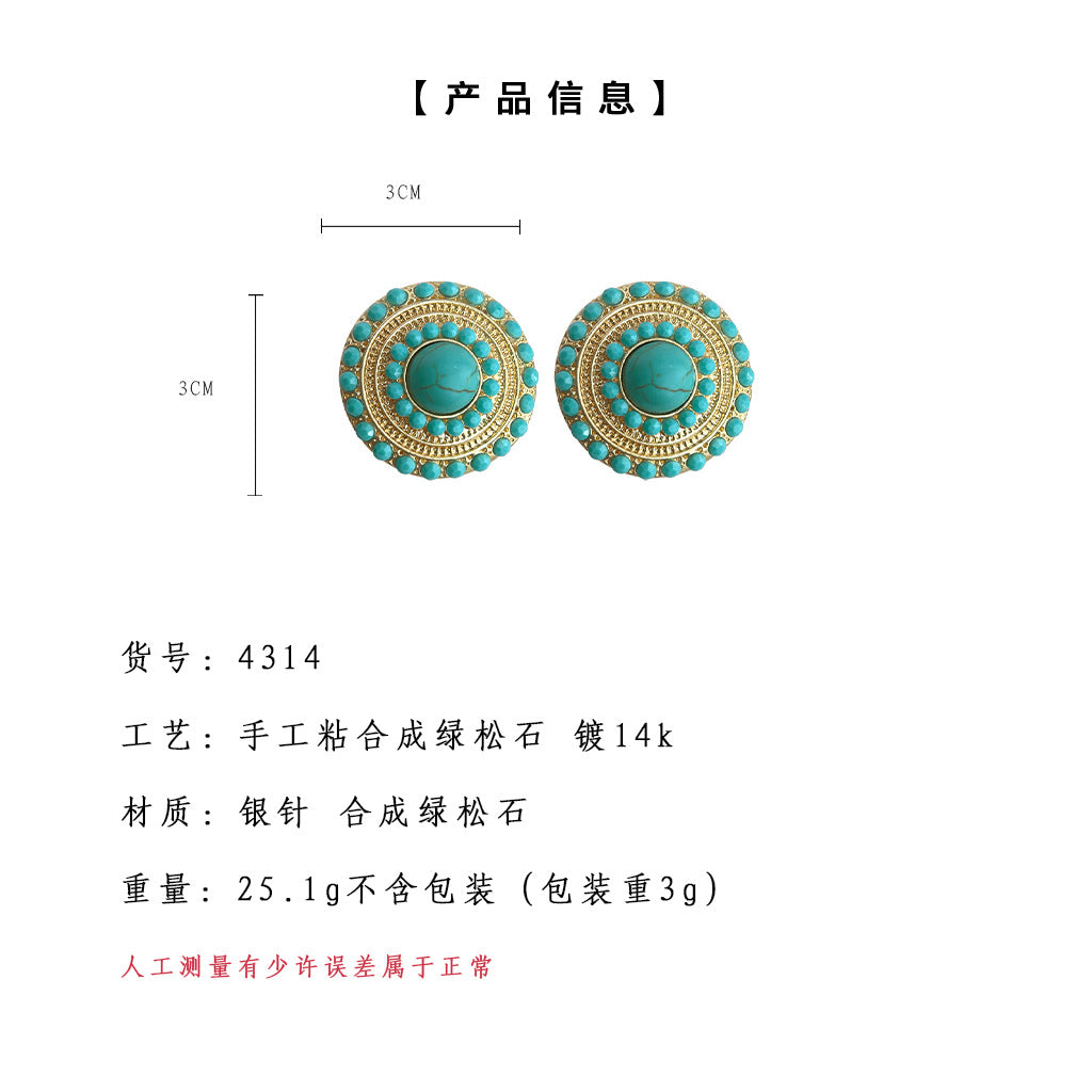 C廠【4314】文藝復古圓形幾何重工質感合成綠松石耳環女氣質簡約耳環耳環 24.07-1
