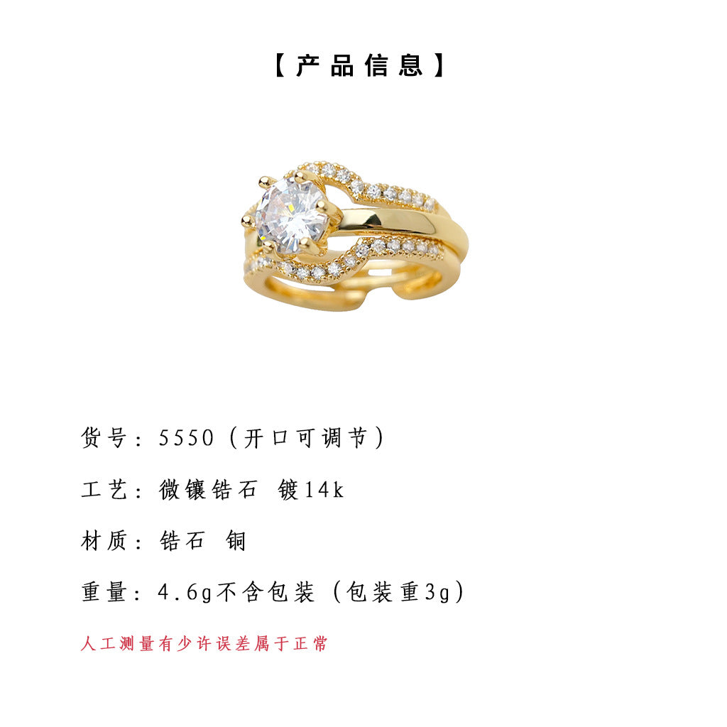 C廠【5550】一款兩戴鋯石戒指電鍍14K真金加厚保色開口可調套戒指環 食指戒 25.02-3