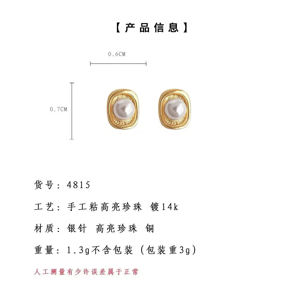C廠【4815】迷你版簡約小巧鍍14K金元寶耳環女時尚通勤百搭新款耳環飾品 24.09-1