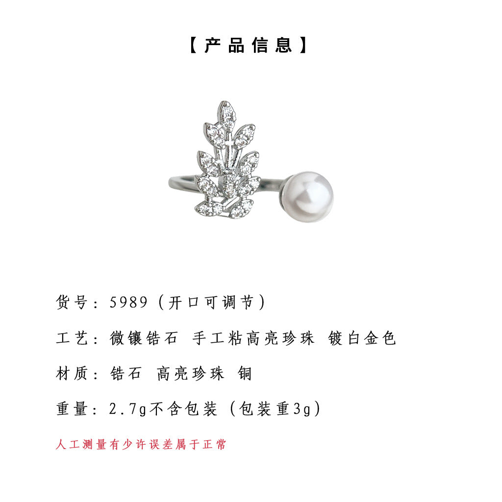 C廠【5989】微鑲鋯石時尚高級感麥穗戒指鍍真金加厚保色開口可調指環食指戒 25.05-1