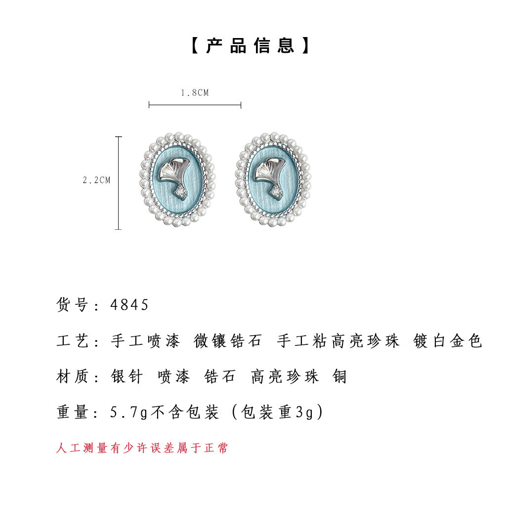 C廠【4845】法式復古橢圓銀杏葉幾何耳環女2024年新款耳環飾品女 24.09-2