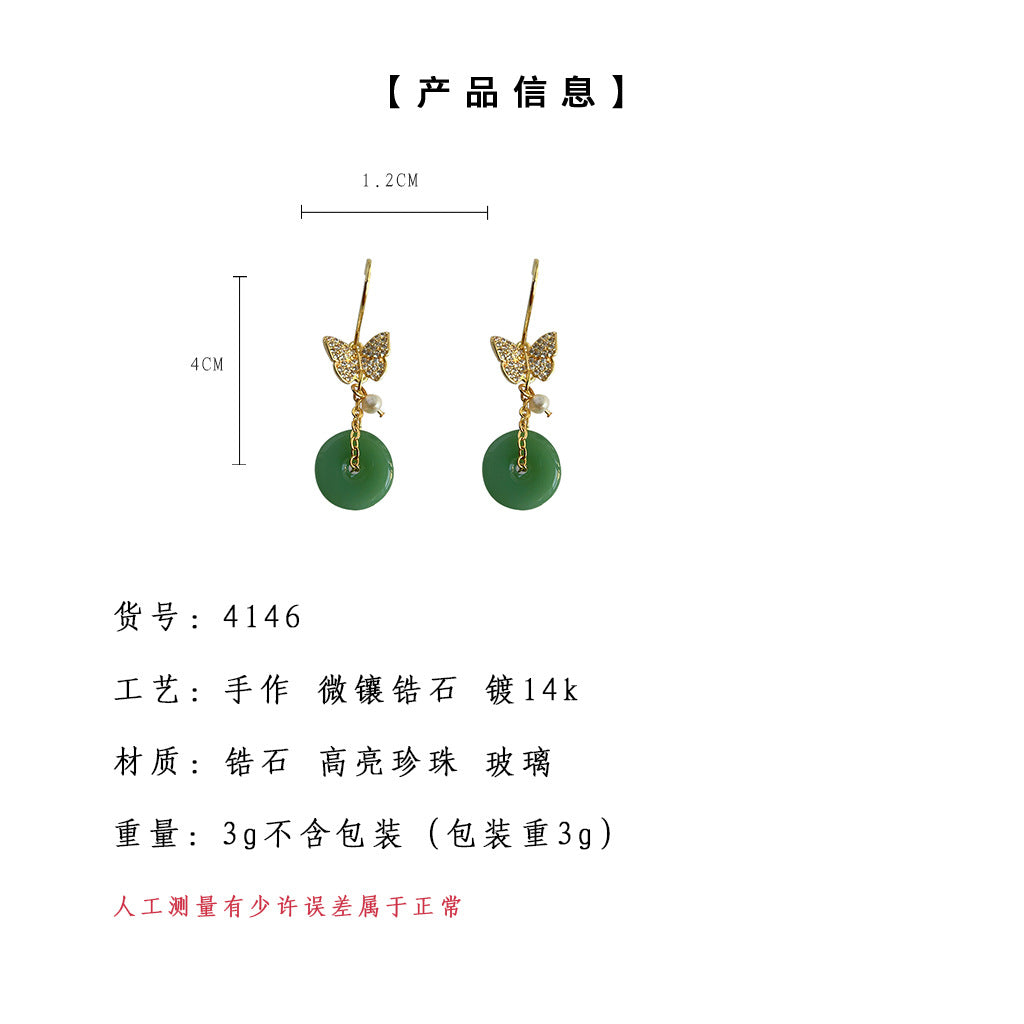 C廠【4146】全新中式微鑲鋯石蝴蝶平安扣玉色珍珠耳環飾品個性風潮新款耳環 24.06-1
