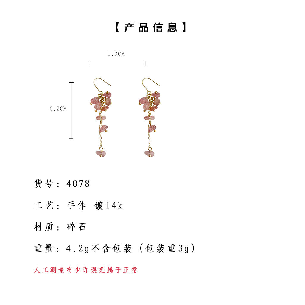 C廠【4078】森系超仙天然石草莓晶原創設計手工耳環氣質甜美清新小眾ins耳飾 24.05-3
