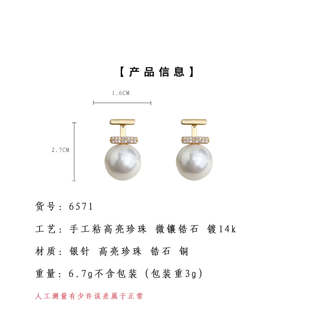 C廠【6571】兩戴時尚高級感~微鑲鋯石925銀針保色電鍍誇張氣質大珍珠耳飾耳環
25.08-5