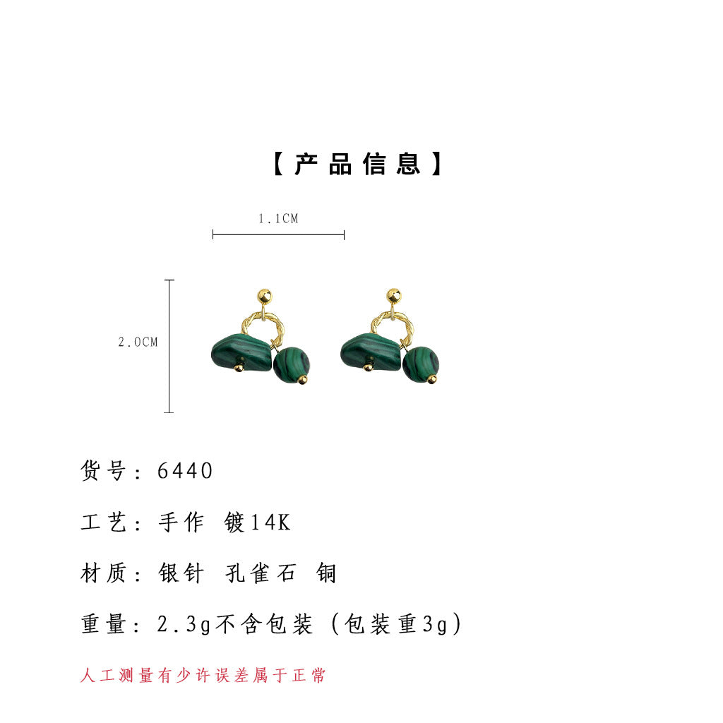 C廠【6440】文藝復古天然石簡約小巧手工合成孔雀石耳環女輕奢風新款耳環 25.07-3