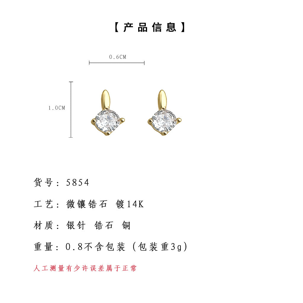 C廠【5854】S925銀針迷你鋯石耳環女簡約百搭小巧學生飾品氣質爆款通勤潮耳飾 25.04-2