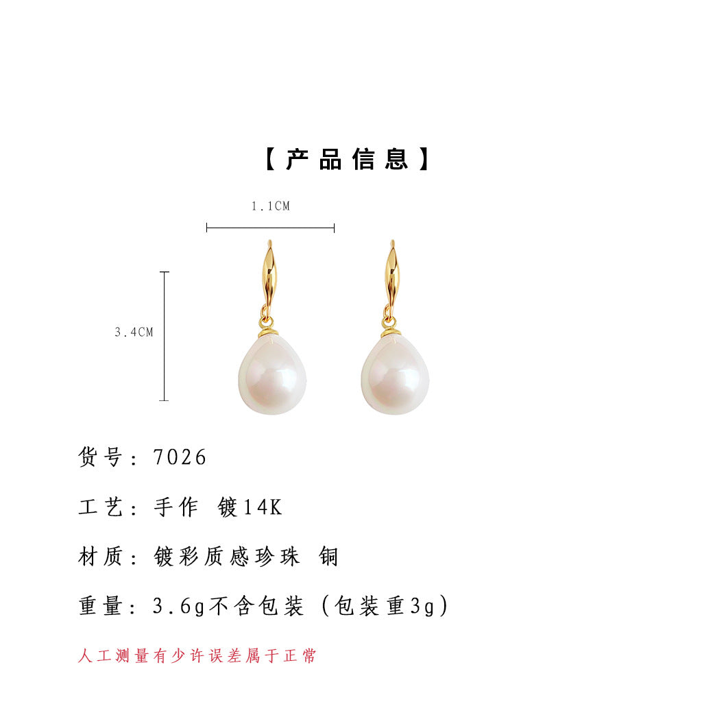 C廠【7026】彩光珍珠清新甜美水滴新款簡約百搭通勤高級感耳飾
25.11-2