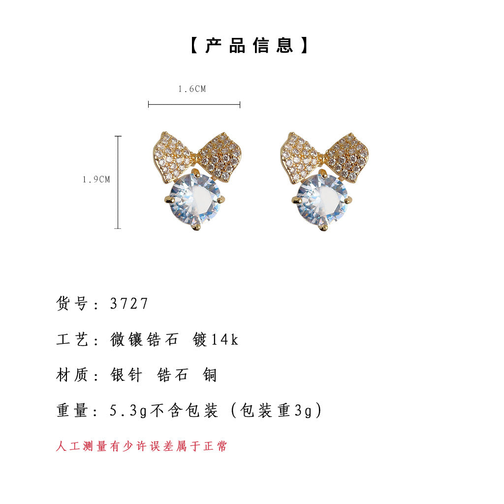 C廠【3727】實物很閃! 鑲嵌鋯石蝴蝶結鍍14K銀針耳飾時尚高級感氣質耳環 24.04-1