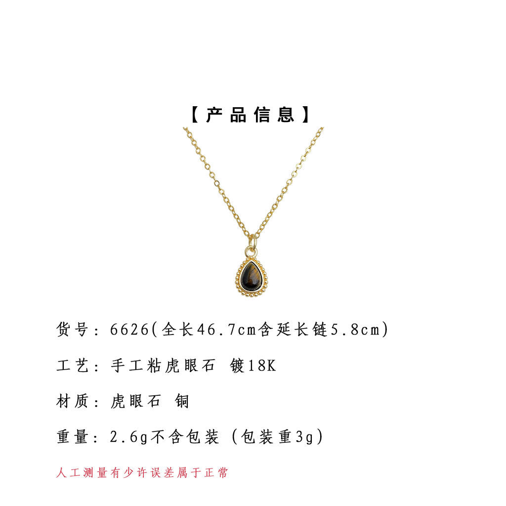 C廠【6626】厚鍍18K真金強保色不易褪色天然石虎眼石水滴項鍊 中古風鎖骨鍊女
25.08-5