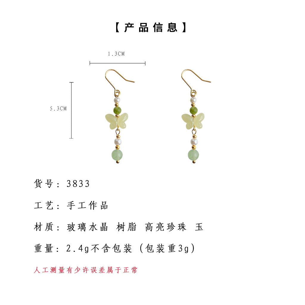 C廠【3833】新中式原創設計古玉色感蝴蝶長款手工耳飾設計師款耳環女 24.04-2