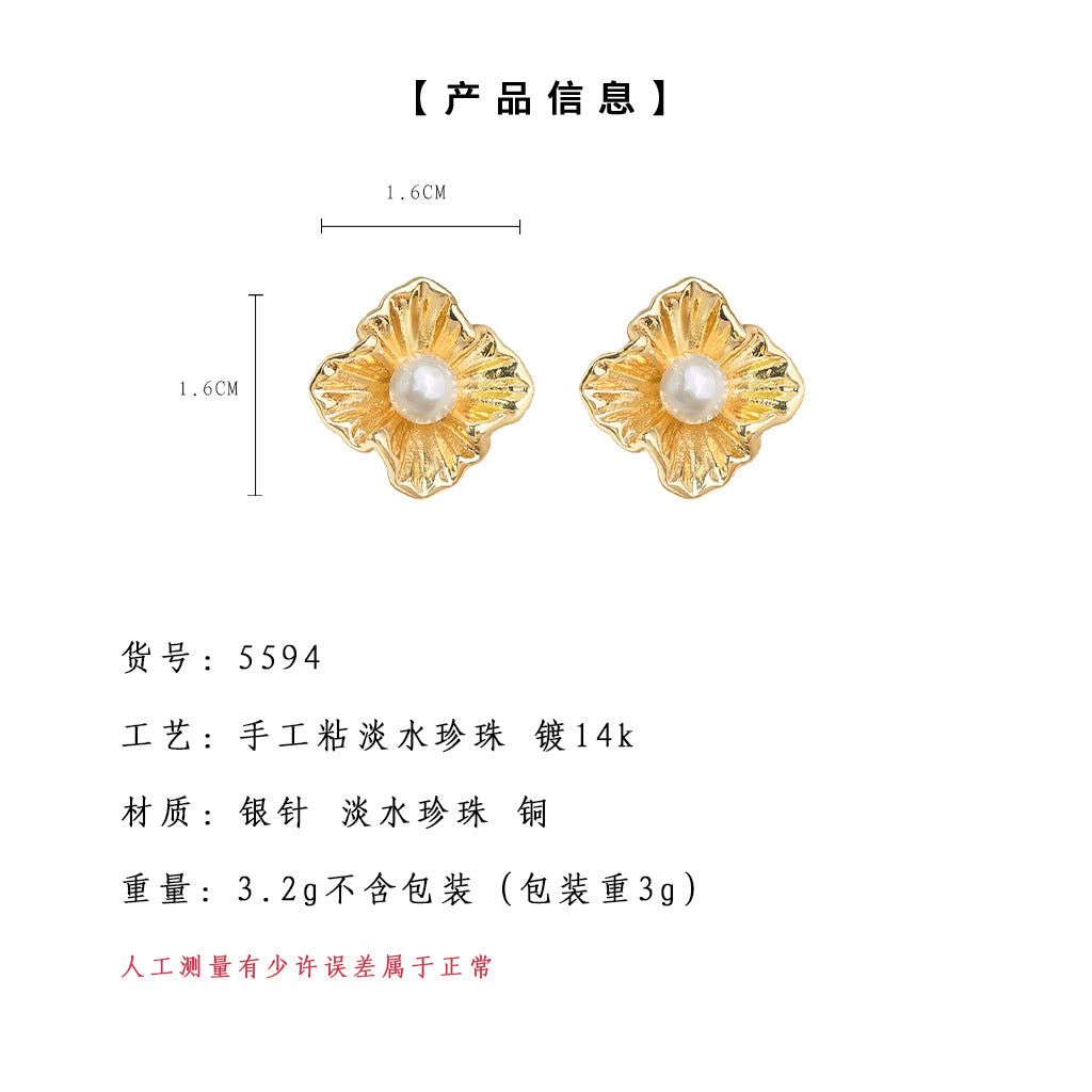 C廠【5594】淡水珍珠紋理感925銀針鍍14K時尚高級感花朵耳環氣質優雅耳飾 25.02-4