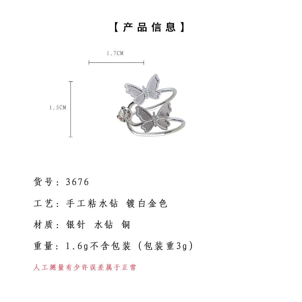 C廠【3655】三件式個性ins潮設計感耳骨夾設計感蝴蝶銀色甜酷風創意新款耳飾 24.03-2