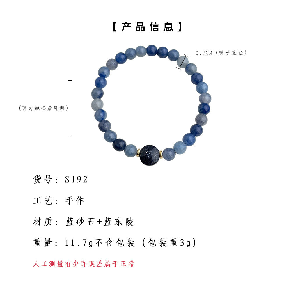 C廠【S192】天然石新中式藍東陵手鍊民族風景區熱賣款原創設計手工手飾女 25.03-4