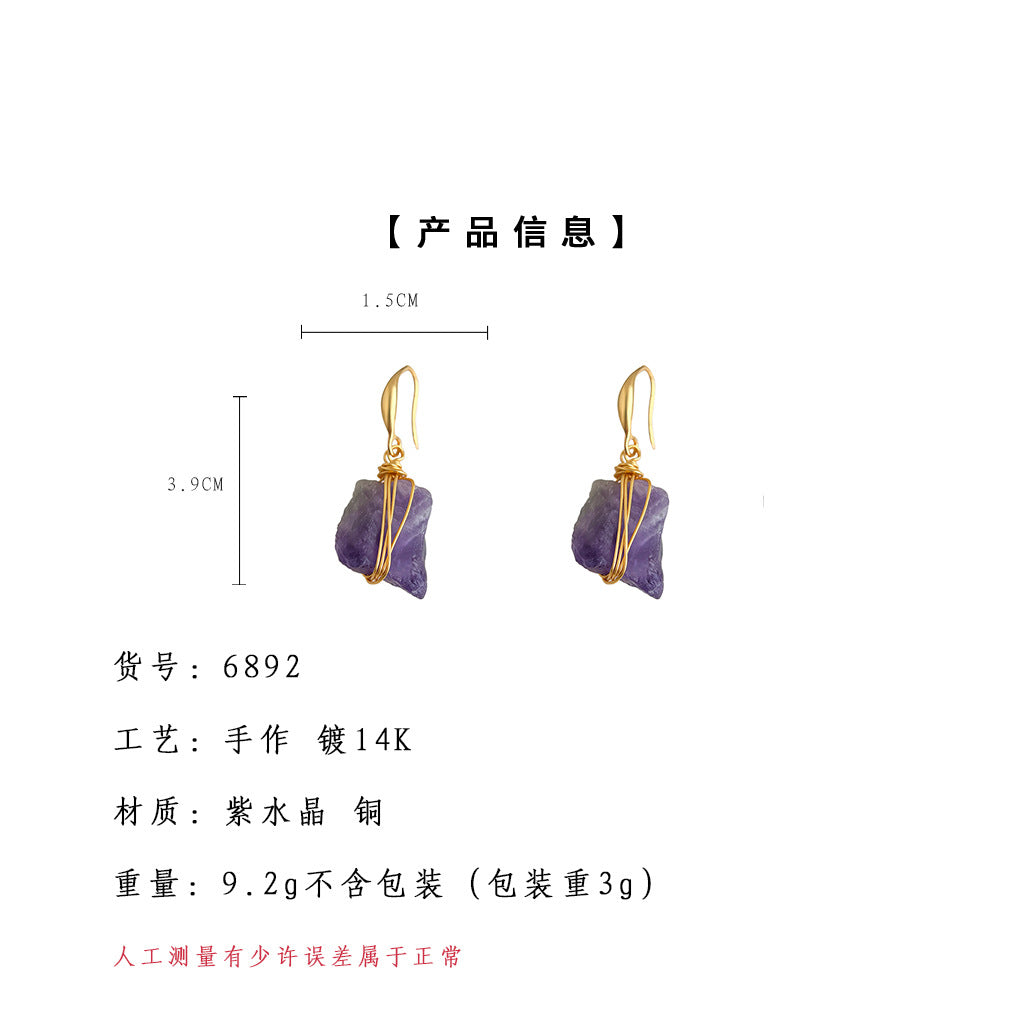 C廠【6892】紫晶石天然石碎石清冷感時尚高級感新款國潮新中式手工耳環女耳環
25.10-2