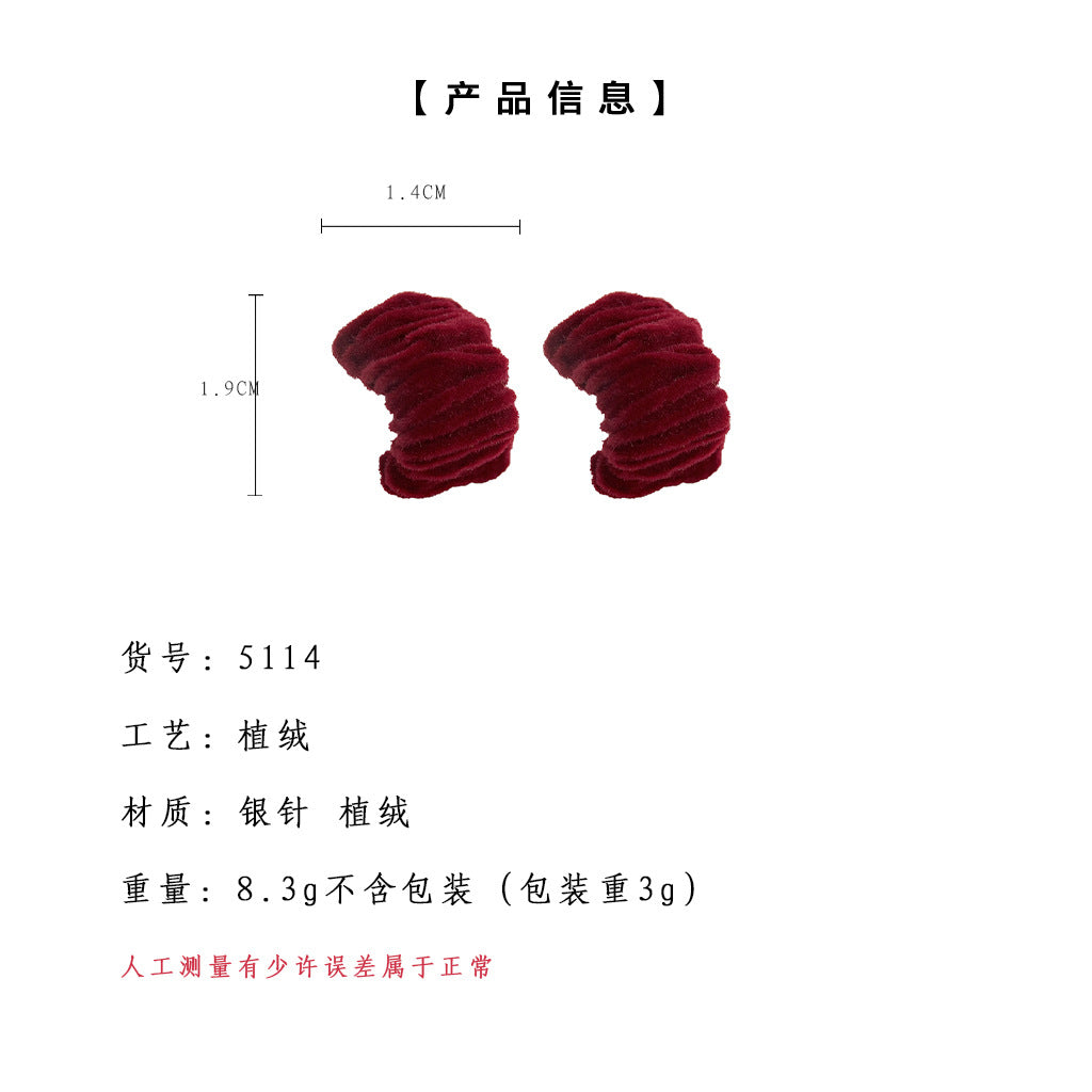 C廠【5114】植絨系~文藝復古時尚通勤高級感簡約冬季新款耳環女耳環 24.11-2
