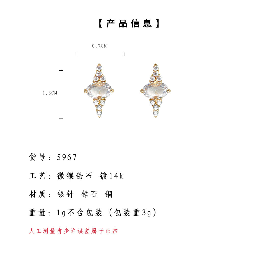 C廠【5967】實物很小!微鑲鋯石簡約個性通勤百搭學生款小耳環女氣質耳飾 25.05-1