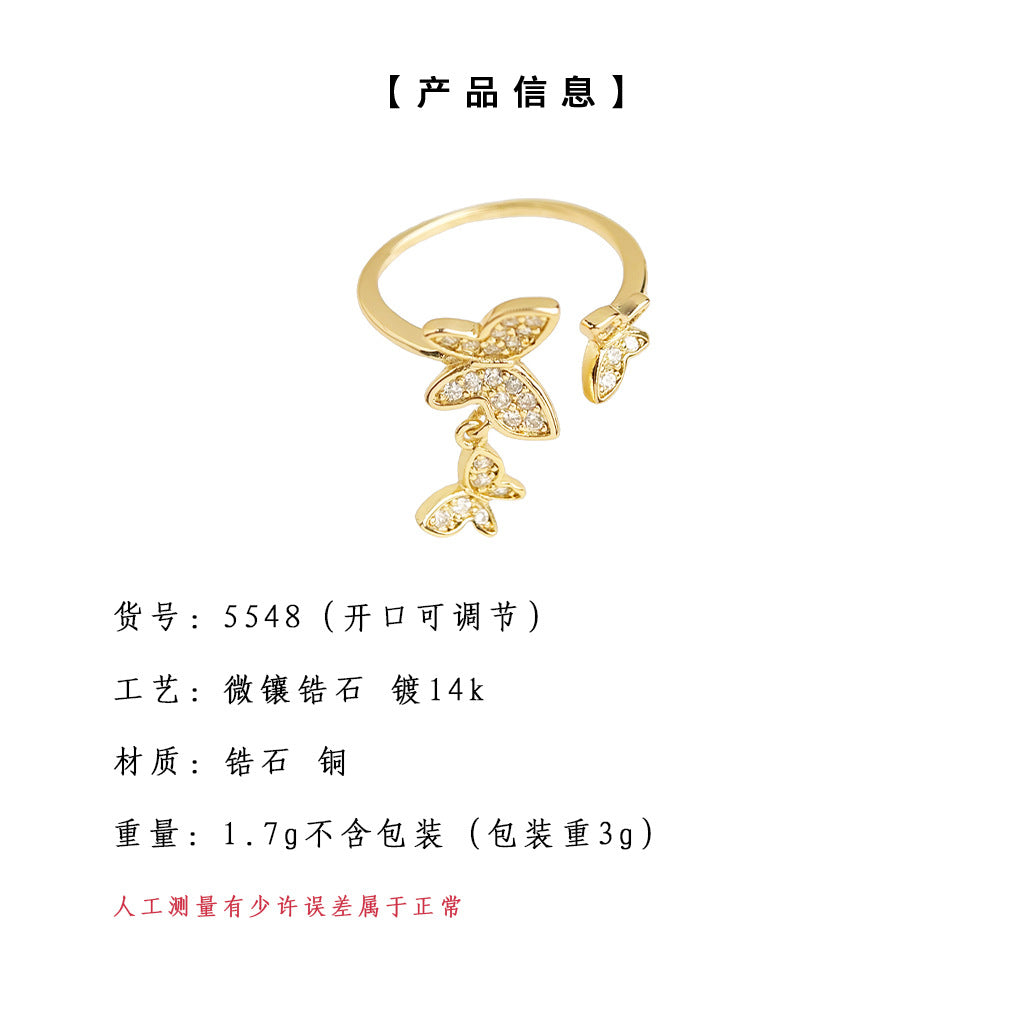 C廠【5548】顯氣質微鑲鋯石鍍真金高保色蝴蝶戒指開口可調整戒指高級感優雅女 25.02-3