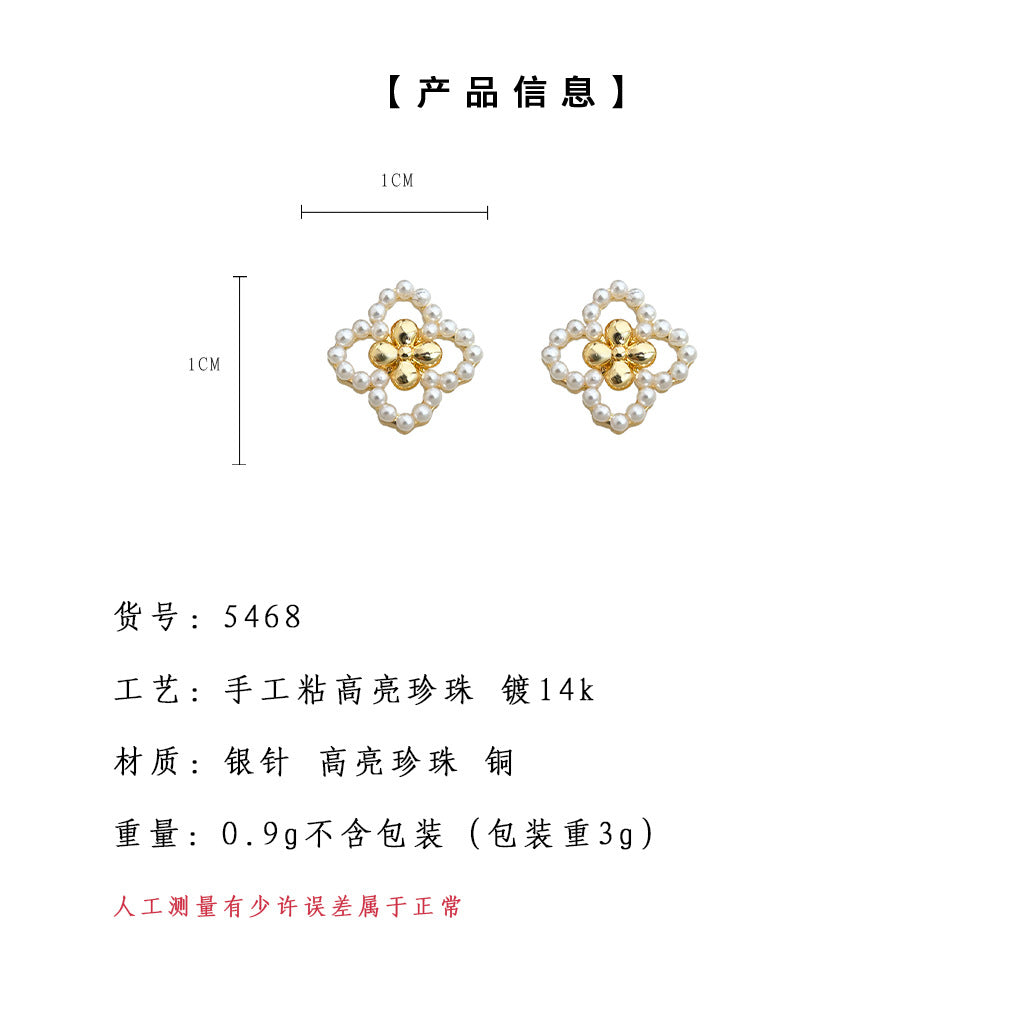 C廠【5468】輕奢風925銀針鍍14K簡約小巧幾何四葉花耳環氣質通勤百搭耳環 25.02-3