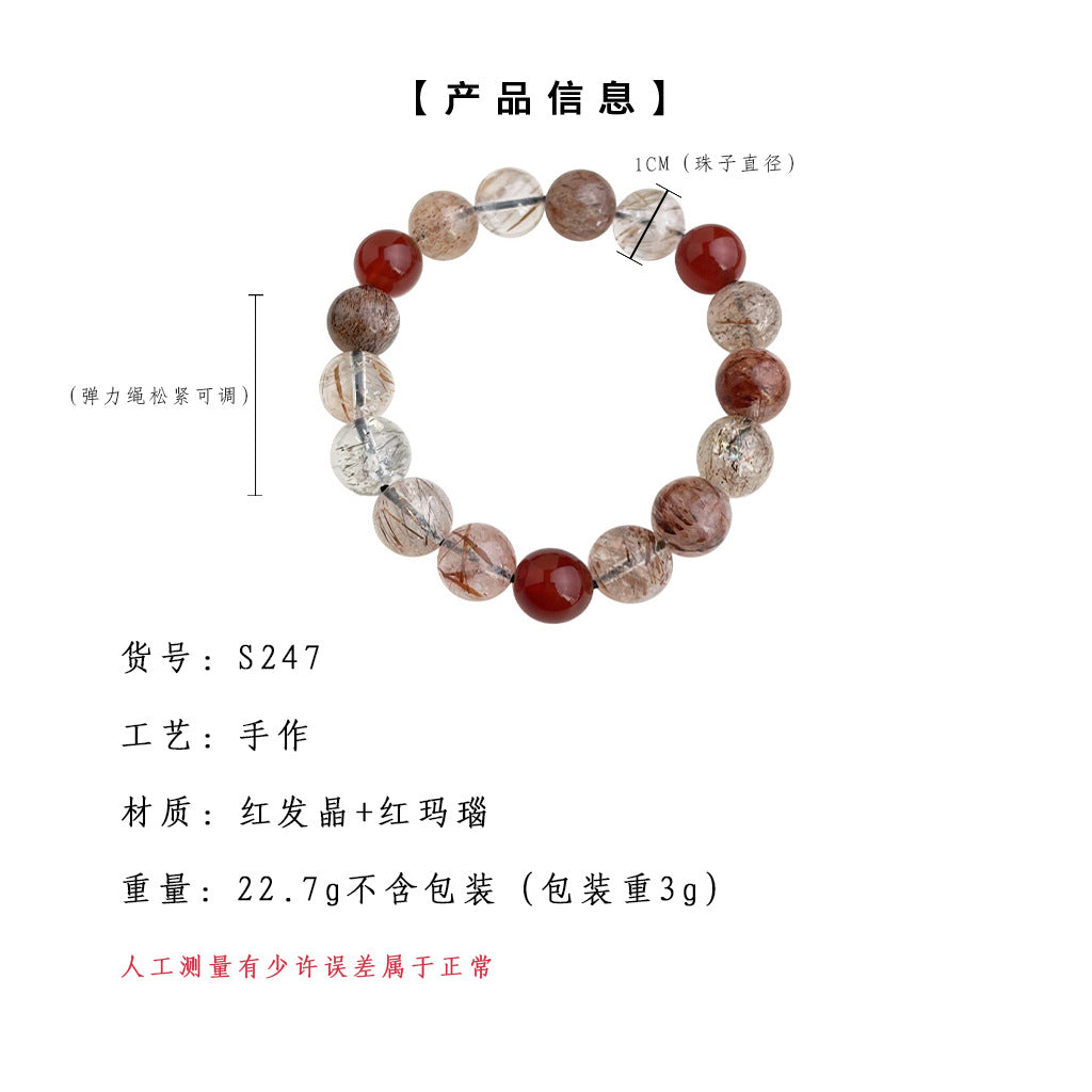 C廠【S247】天然石紅髮晶水晶手串新中式民族風個性設計師款手鍊手鍊 25.03-4