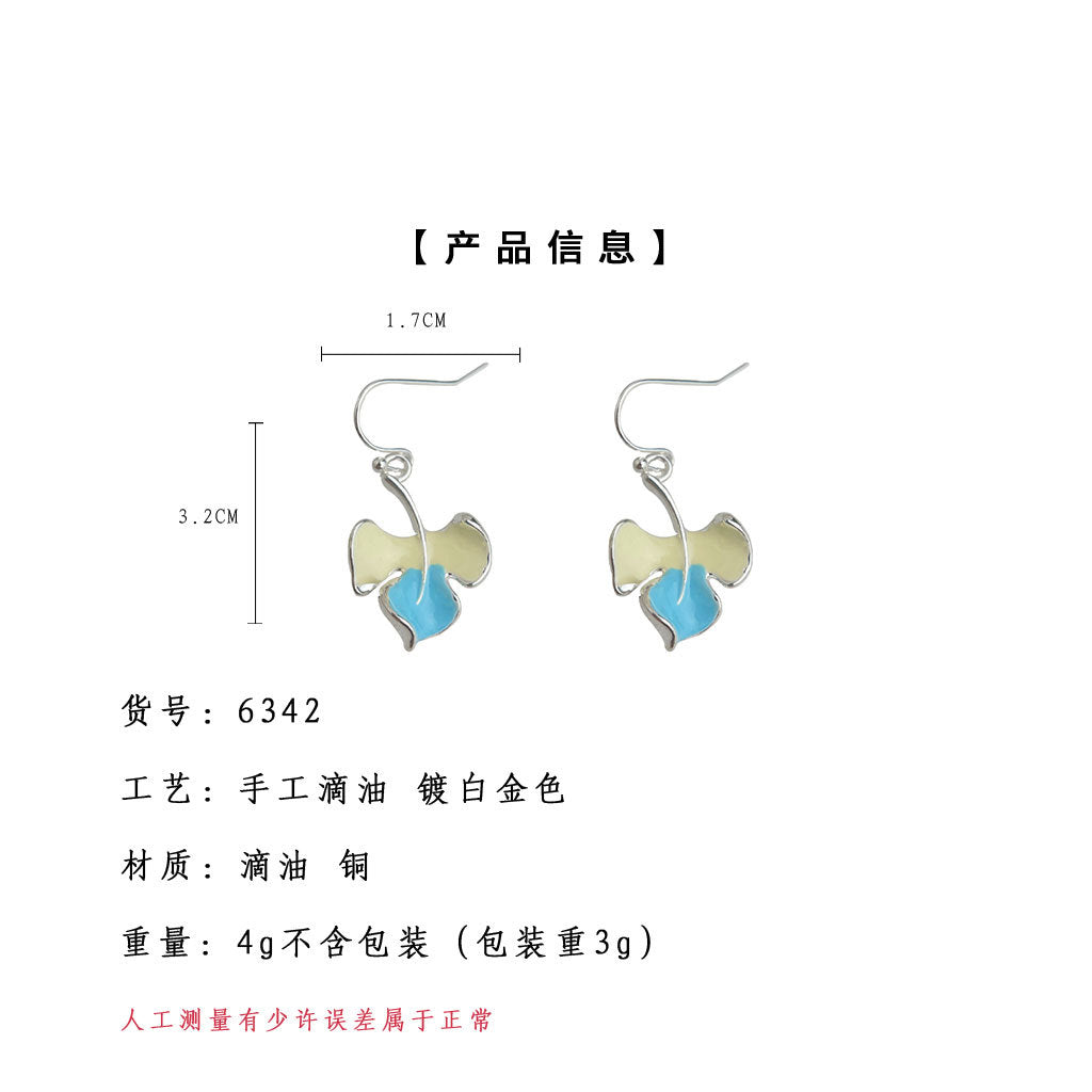 C廠【6342】清新甜美琺瑯滴釉漸變色樹葉耳環女氣質優雅可愛小香風新款耳飾女 25.06-4