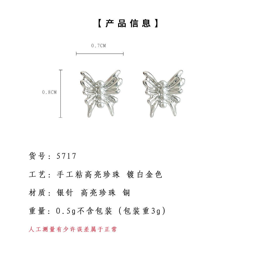 C廠【5717】實物很小~925銀針小巧簡約清新甜美珍珠蝴蝶耳環通勤百搭耳飾 25.03-3