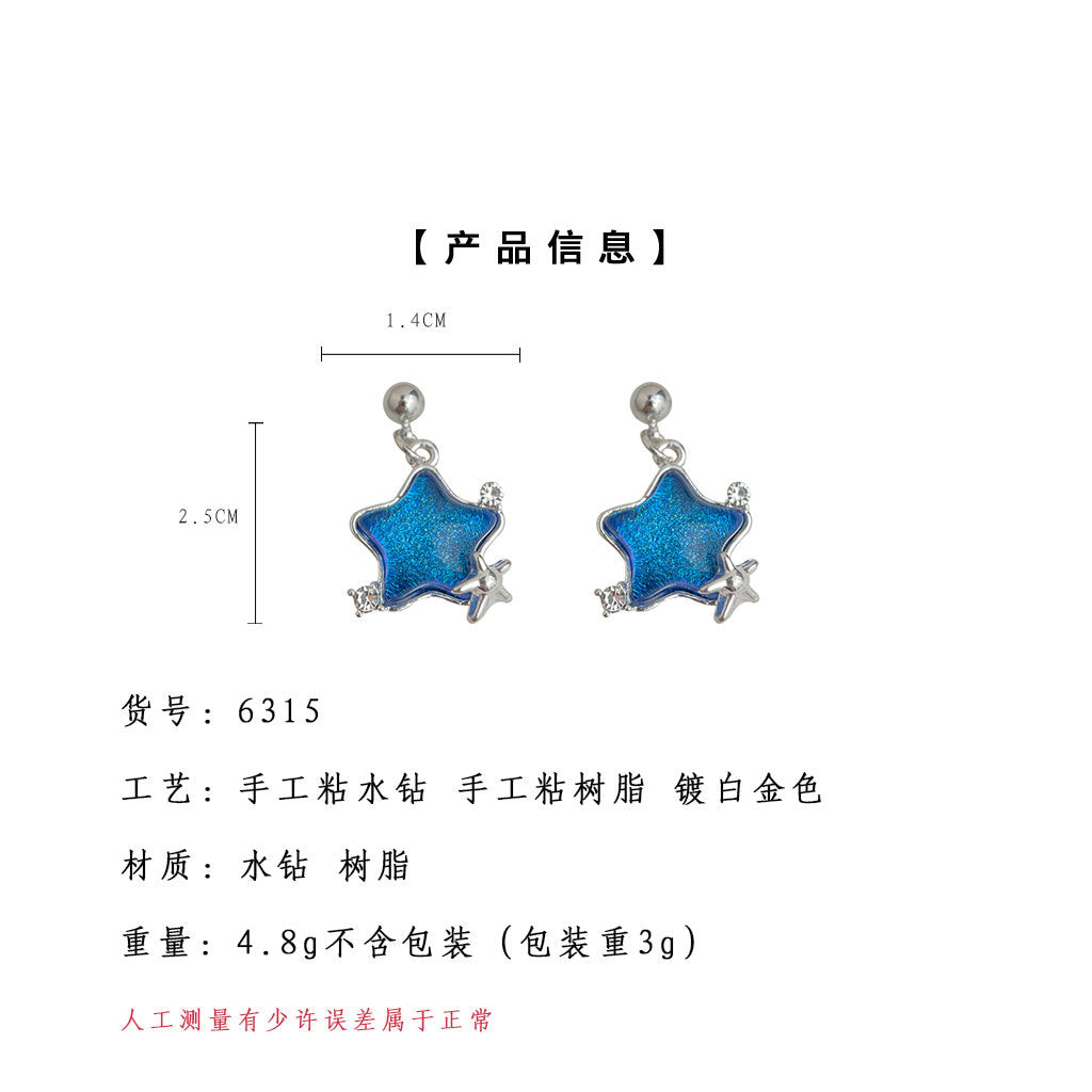 C廠【6315】清新甜美藍色星星耳環個性小眾設計師新款耳環925銀針飾品女 25.06-4