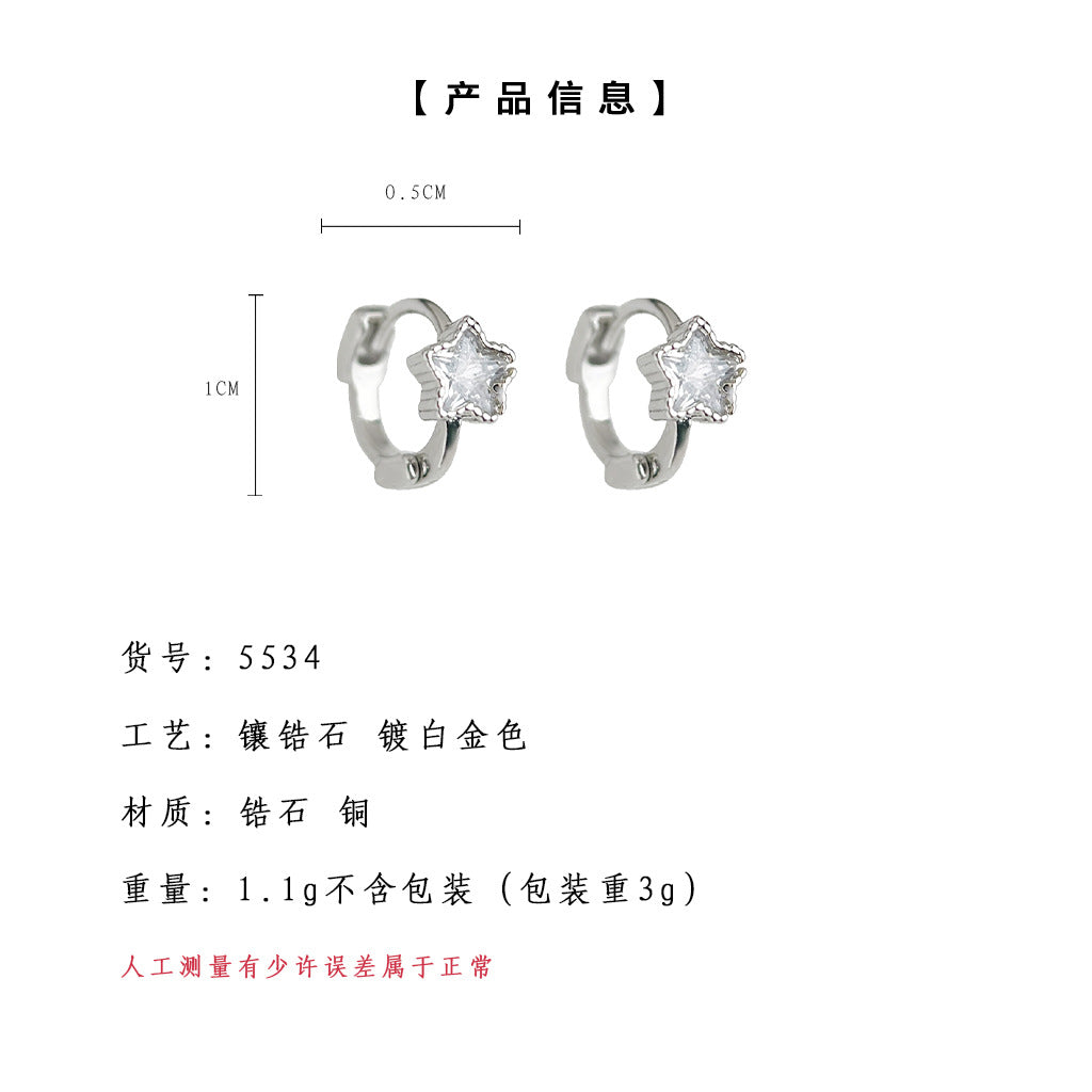 C廠【5534】極簡主義~星星鋯石簡約通勤百搭耳扣女 氣質個性甜酷新款耳飾 25.02-3