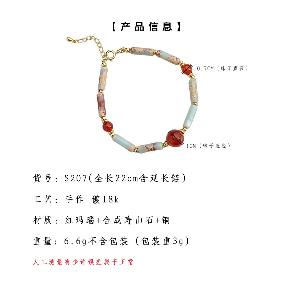 C廠【S207】全新中式天然石紅瑪瑙壽山石原創設計師款手工手鍊文藝新手飾 25.03-4