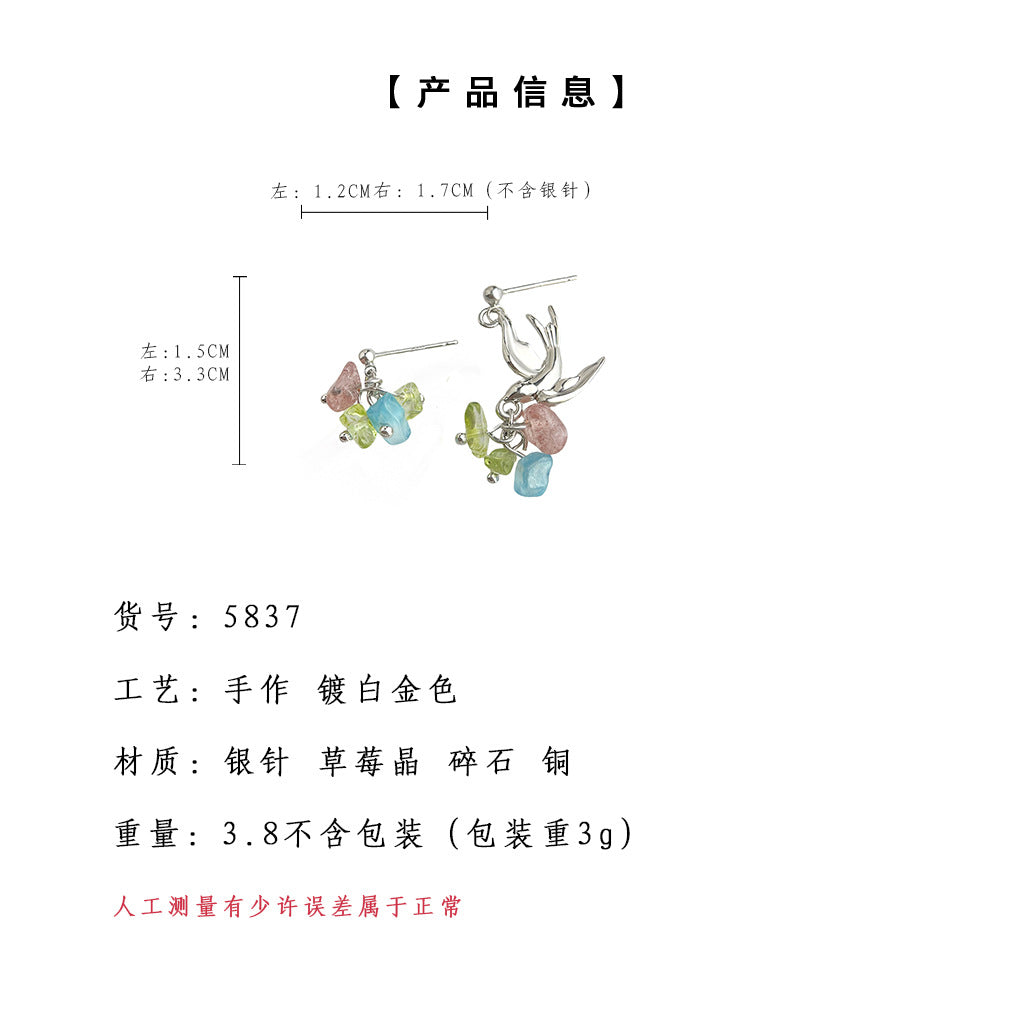 C廠【5837】森系甜美~天然石草莓晶不對稱設計AB款飛鳥耳環原創耳環飾品 25.04-2