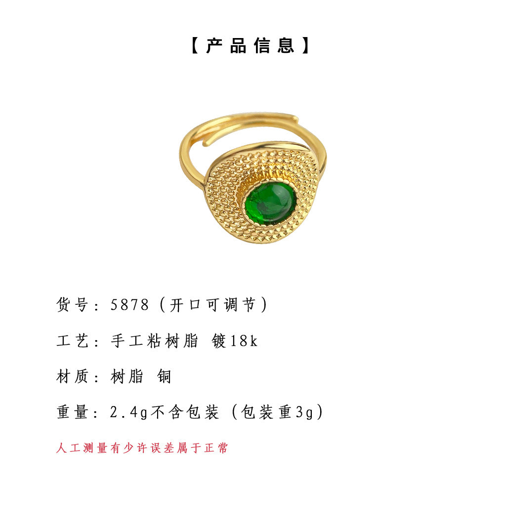 C廠【5878】厚鍍真金開口可調整法式復古祖母綠圓形幾何高級感戒指新款手飾女 25.05-1